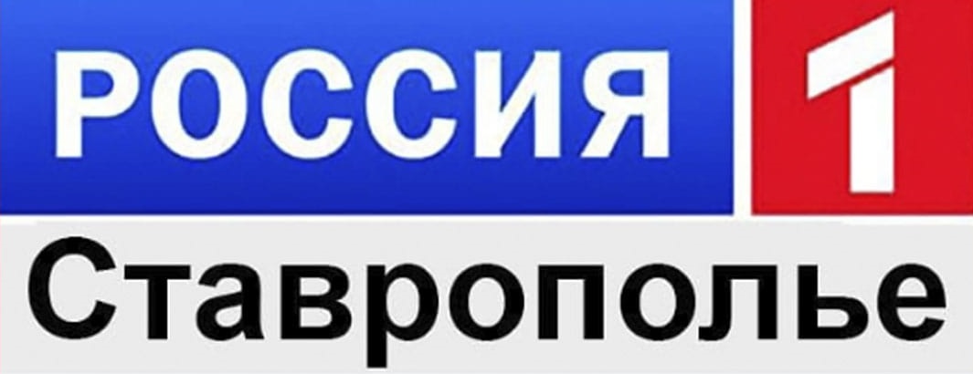 Rossiya 1 Staropole min
